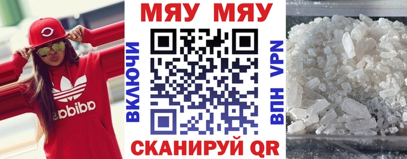 Наркота Изобильный Гашиш Бошки Шишки Мефедрон