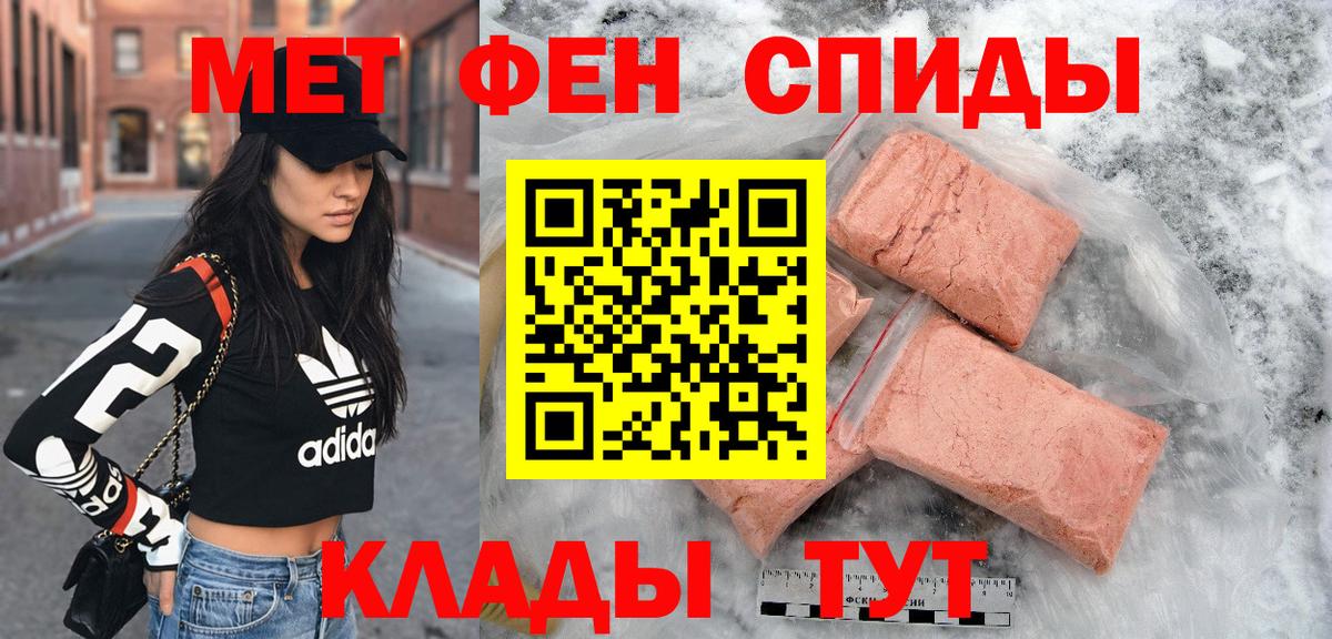 Amphetamine 98% Изобильный