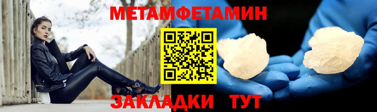Изобильный  Амфетамин 97%  Вход с VPN 