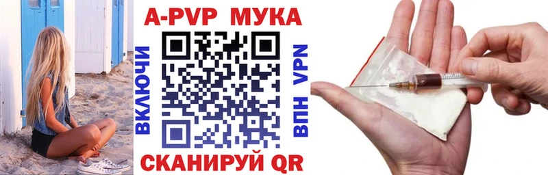 Alpha PVP кристаллы  Изобильный 