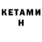 А ПВП крисы CK Beatriz T