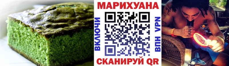 где купить   Изобильный  Cannafood марихуана 