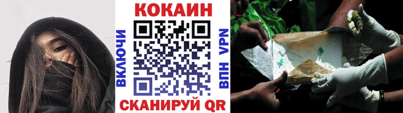 omg онион  Изобильный  Кокаин FishScale  продажа наркотиков 