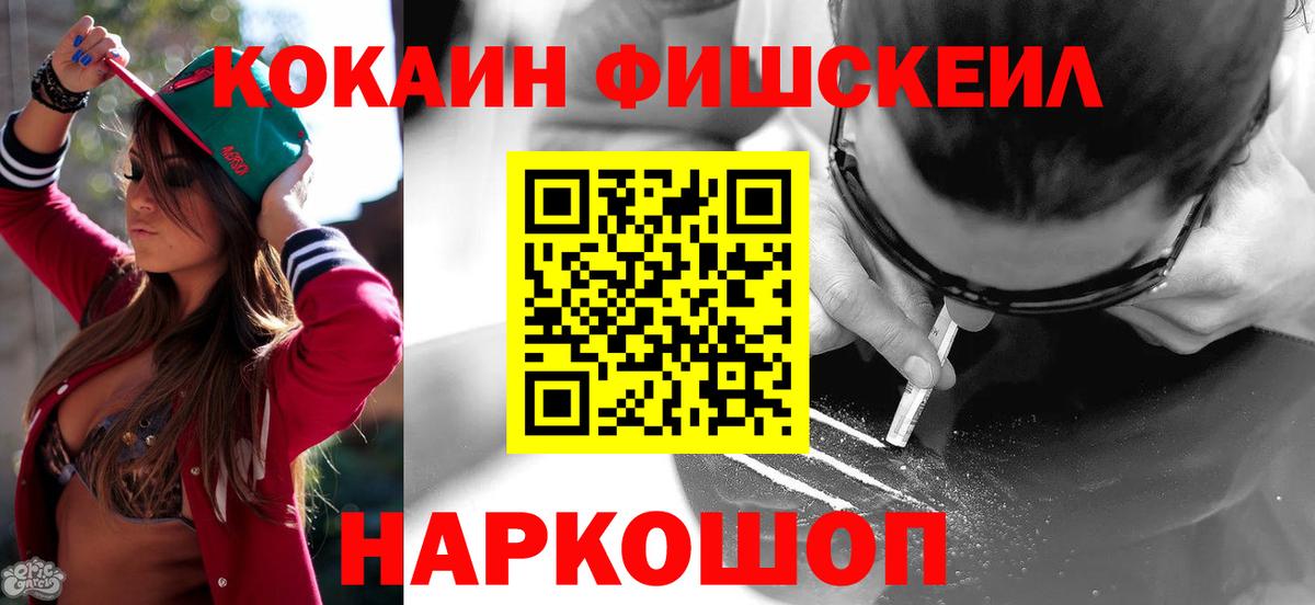 Кокаин  Вход с VPN  Изобильный  КОКАИН Перу  Cocaine Перу 
