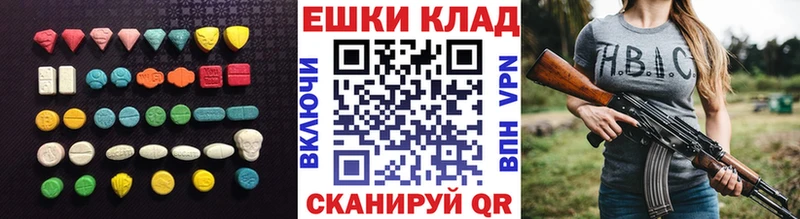 ЭКСТАЗИ Philipp Plein  Изобильный 