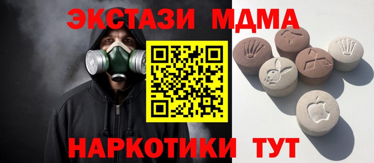 Изобильный  купить   Ecstasy Cube  Экстази  Вход с VPN  Экстази Cube 