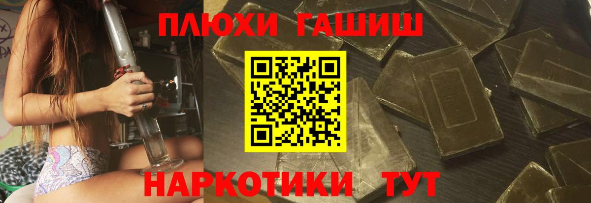 Гашиш hashish Изобильный