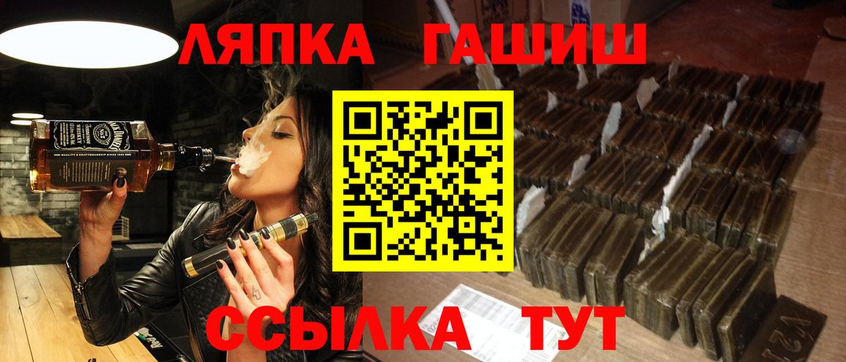 ГАШИШ  ГАШИШ хэш  Вход с VPN  Изобильный  ГАШИШ индика сатива 