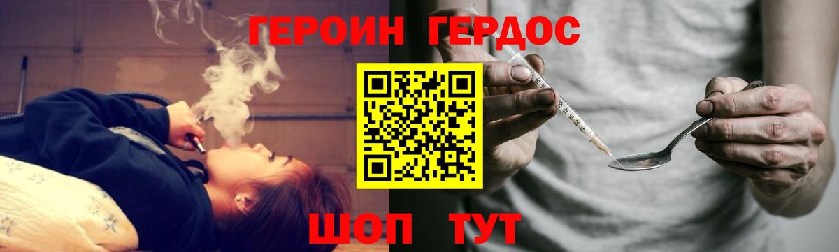 Изобильный  Героин VHQ  ГЕРОИН  Вход с VPN 