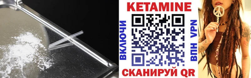blacksprut ссылка  Изобильный  Кетамин VHQ 