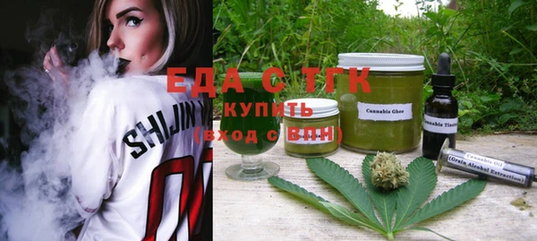 марихуана Алзамай