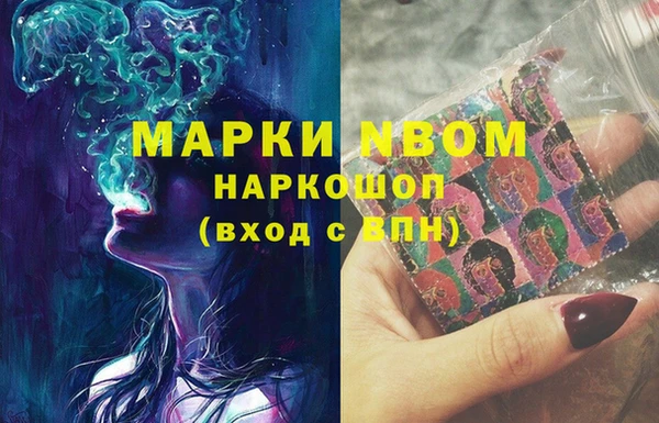 героин Алексин