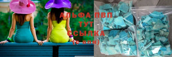 героин Алексин