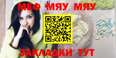 МДМА Гусиноозёрск