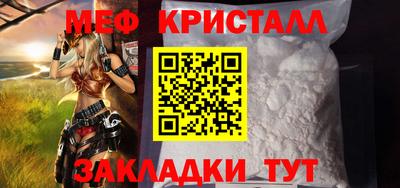 МДМА Гусиноозёрск