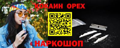 МДМА Гусиноозёрск