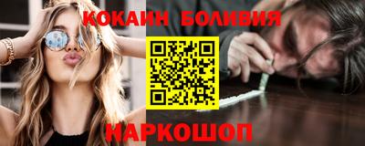 МДМА Гусиноозёрск
