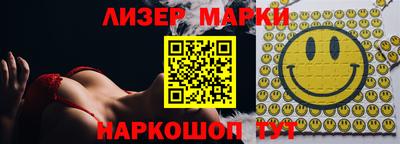 кокаин Гусев