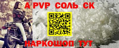 МДМА Гусиноозёрск