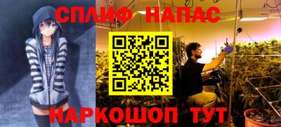 кокаин Гусев