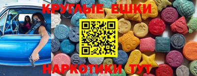 МДМА Гусиноозёрск
