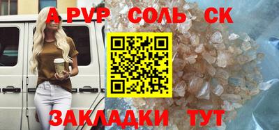 МДМА Гусиноозёрск