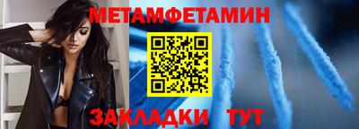 МДМА Гусиноозёрск