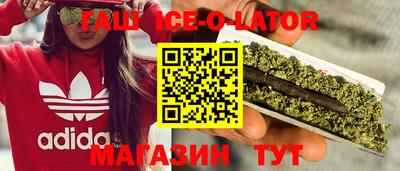МДМА Гусиноозёрск
