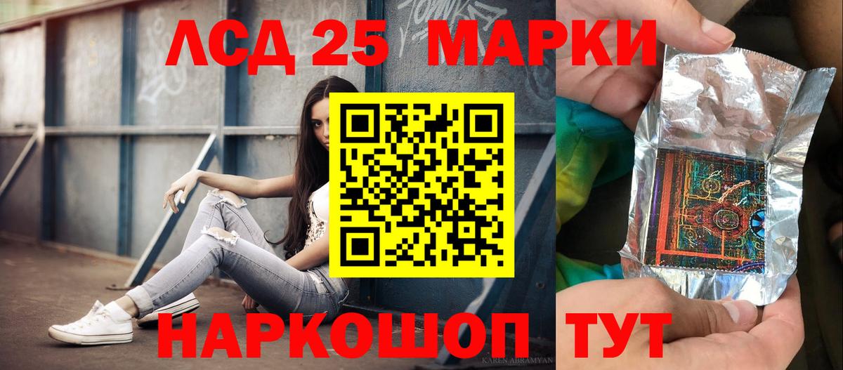 Изобильный  ЛСД экстази  Вход с VPN  omg как войти  Лсд 25 экстази кислота 