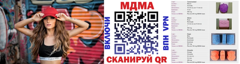 МДМА crystal  купить наркотики сайты  Изобильный 