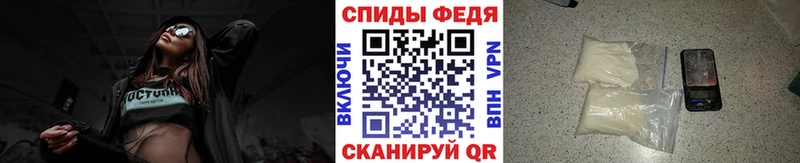 МЕТАМФЕТАМИН Methamphetamine  цена наркотик  Изобильный 