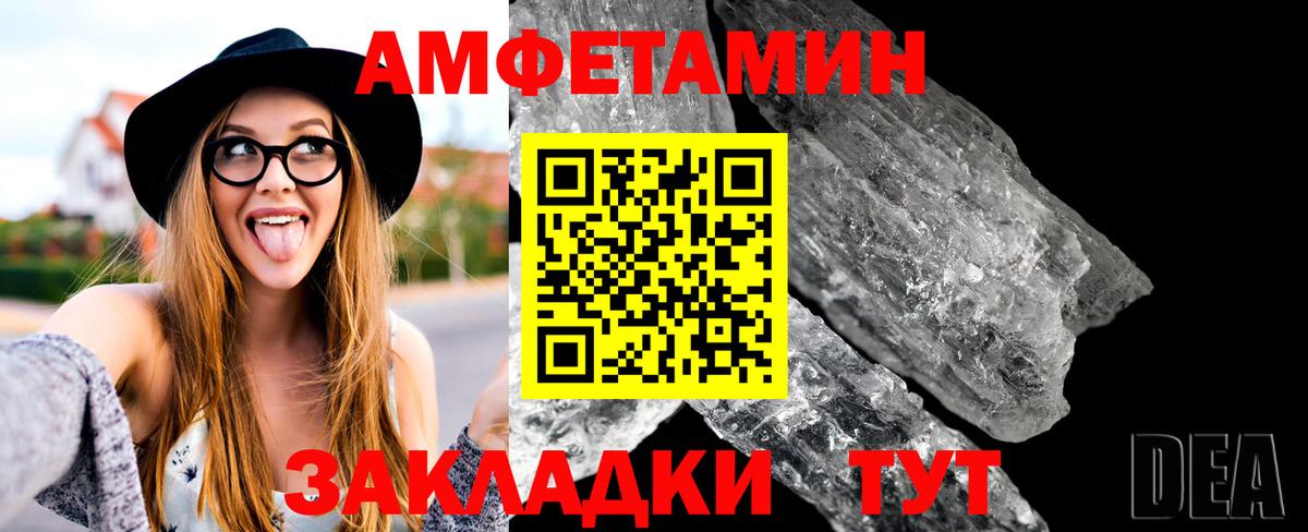 Метамфетамин кристалл Изобильный