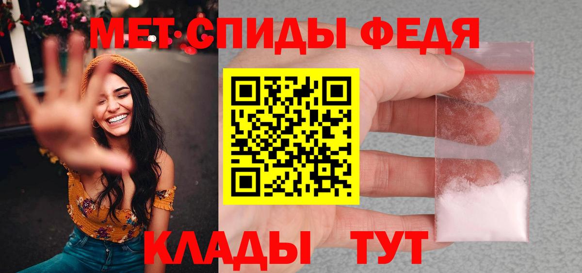 Изобильный  МЕТАМФЕТАМИН  Вход с VPN  Метамфетамин кристалл  Метамфетамин кристалл 