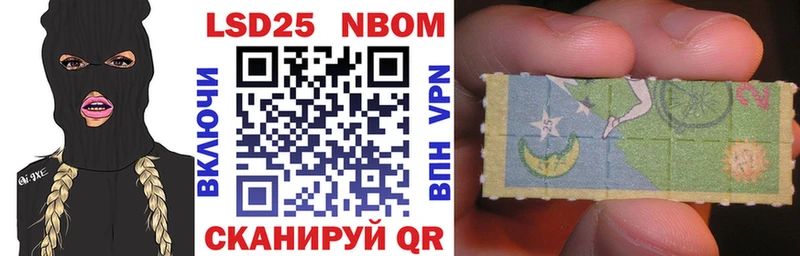 Марки NBOMe 1,5мг ссылка на мегу ссылка Изобильный