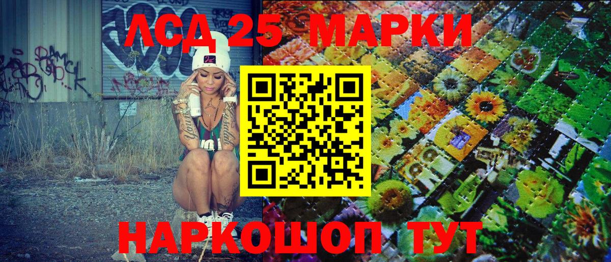 Марки N-bome 1,8мг  Вход с VPN  где купить наркоту  Изобильный 