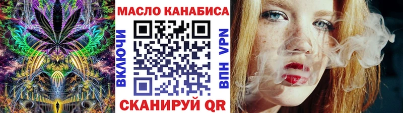 Дистиллят ТГК концентрат  Изобильный 