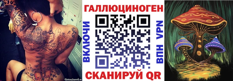 Псилоцибиновые грибы Psilocybe Изобильный