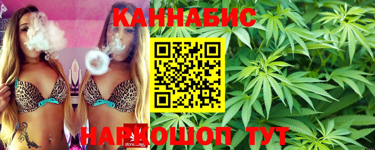Марихуана ГИДРОПОН  Вход с VPN  Бошки марихуана Bruce Banner  МАРИХУАНА MAZAR  Изобильный 